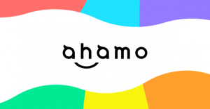 ahamoの解約手続き方法や注意点を分かりやすく解説！